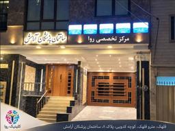 تصویر گالری منصور آگاهی 16