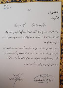 تصویر گالری مریم عزیزی 2