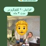 تصویر گالری پریسا گرایلی 11