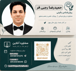 تصویر گالری حمیدرضا رجبی فر 2