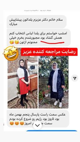 تصویر گالری هدیه مهران فر 9