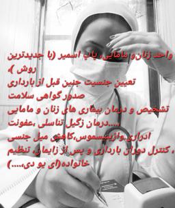تصویر گالری نسترن داروگر 1