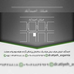 تصویر گالری عطیه عسگرنیافعال 5
