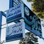 تصویر گالری فاطمه طاوسی 1