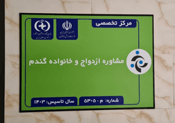 تصویر گالری زهرا کرباسیان 4