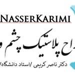 تصویر گالری پزشک 128