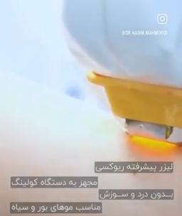 تصویر گالری نسیم محمودی 23