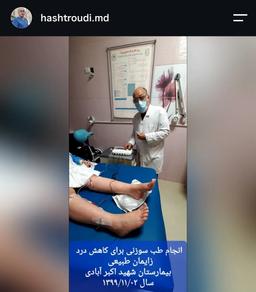 تصویر گالری محمدرضا هشترودی 8