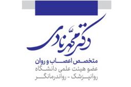 تصویر گالری محمد نادی سخویدی 1