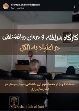 تصویر گالری ایمان شاهرخ افشاری 3