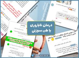 تصویر گالری سمیه غیاثی 1