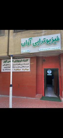 تصویر گالری محمدمهدی شادمان 1