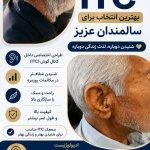تصویر گالری محمدعرفان ترابی 2