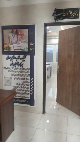 تصویر گالری پریچهر فاطمیان فرد 1