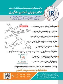 تصویر گالری عباس حاتمی 4