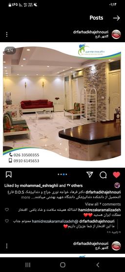 تصویر گالری فرهاد خواجه نوری 3