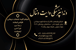 تصویر گالری علیرضا ناصری 1