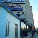 تصویر گالری سارا صدرزاده 3