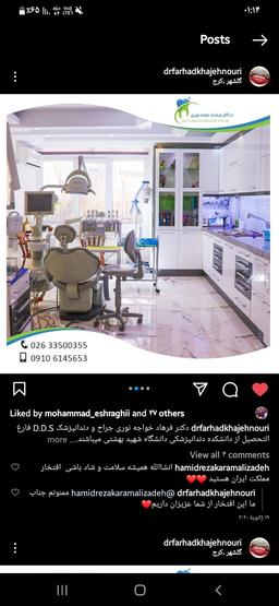 تصویر گالری فرهاد خواجه نوری 1