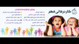 تصویر گالری ندا قرباني 1