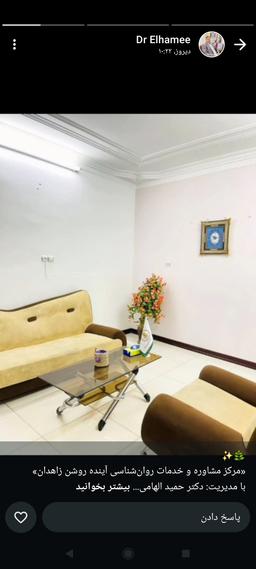 تصویر گالری زینب ارامون 1