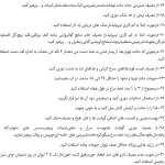 تصویر گالری سجاد کرمی 4