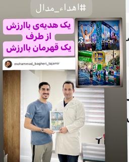 تصویر گالری رضا شفیع پور 2