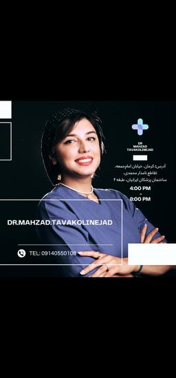 تصویر گالری مهزاد توکلی نژاد کرمانی 1