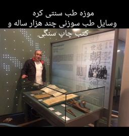 تصویر گالری محمدرضا هشترودی 7
