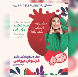 تصویر گالری فرنوش عیوضی 9