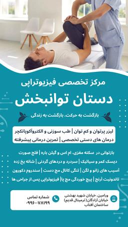 تصویر گالری حسین لطف پورمحمدآبادی 1