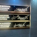تصویر گالری سیدیداله حسینی 1