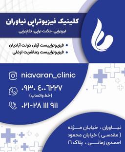 تصویر گالری رعنا شربت اوغلی 2