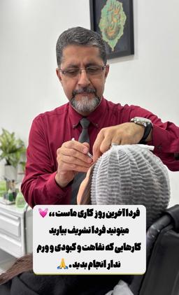 تصویر گالری سعیدرضا مدیحی 1