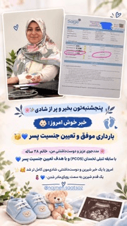 تصویر گالری ساعت ساز 4