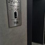 تصویر گالری هادی عباسی 4