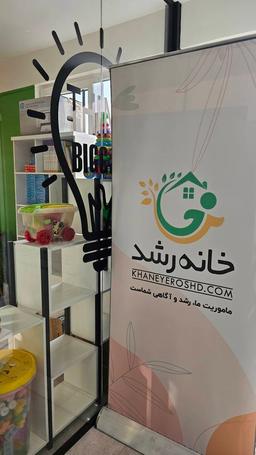 تصویر گالری خلیلی خلیلی 5