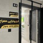 تصویر گالری زهرا جوهری 1