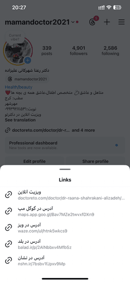 تصویر گالری رعنا شهرکانی علیزاده 2