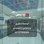 تصویر گالری فائزه السادات ترابی 5