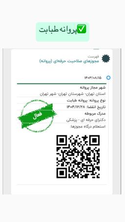 تصویر گالری آسیه یاریاب 1