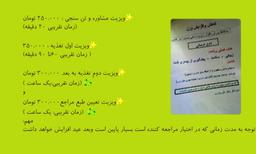 تصویر گالری علی بازاری 1