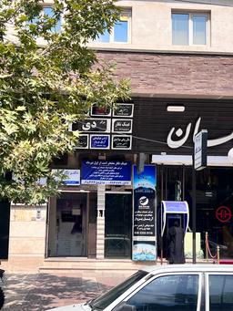 تصویر گالری نگار پیلوار 1