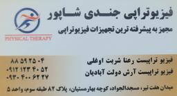 تصویر گالری رعنا شربت اوغلی 3