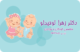 تصویر گالری زهرا توحیدلو 1