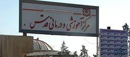 تصویر گالری سینا شیری همدانی 1