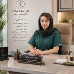 تصویر گالری ناهید شایان 2