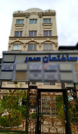 تصویر گالری یاسر تاسه زر 5
