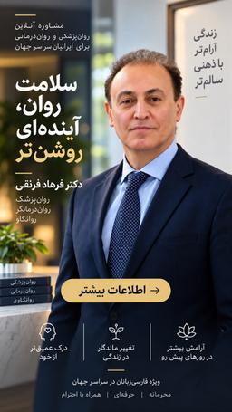 تصویر گالری فرهاد فرنقی 1