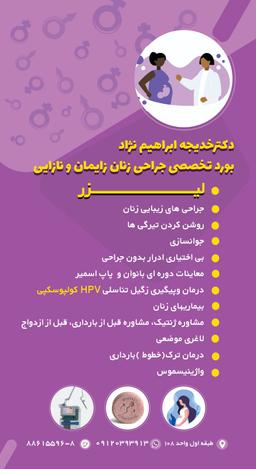 تصویر گالری خدیجه ابراهیم نژادآقمشهدی 3
